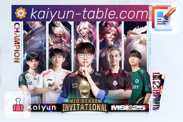 观赛链路功能展示